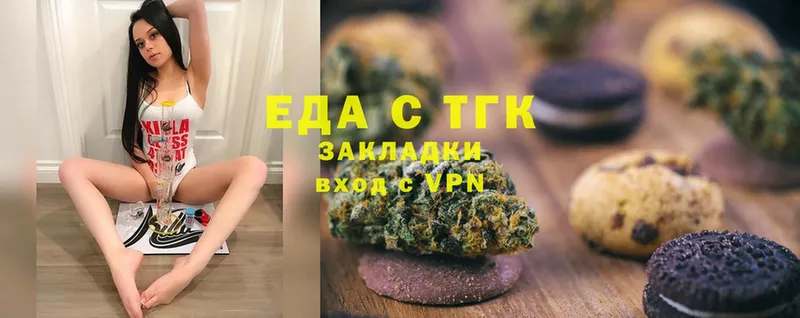 блэк спрут ONION  Лакинск  Canna-Cookies конопля 